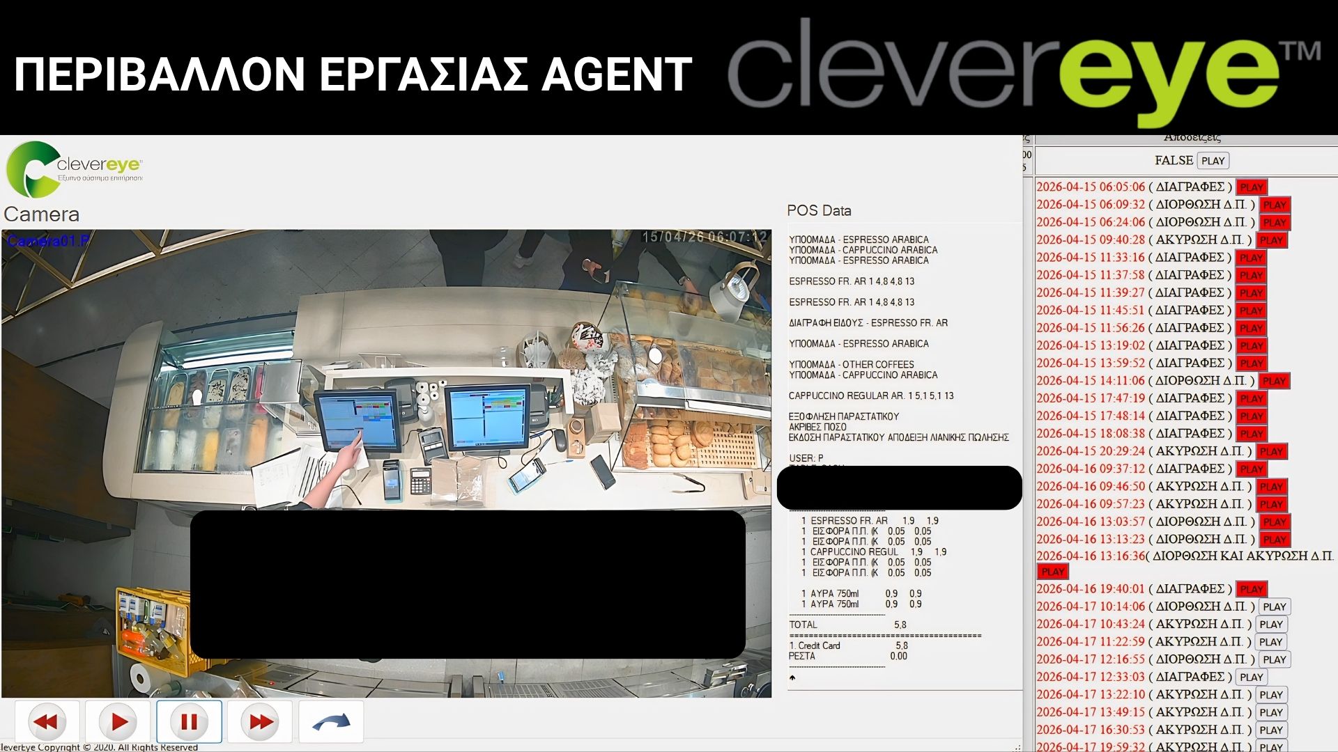 Agent workspace from the presentation