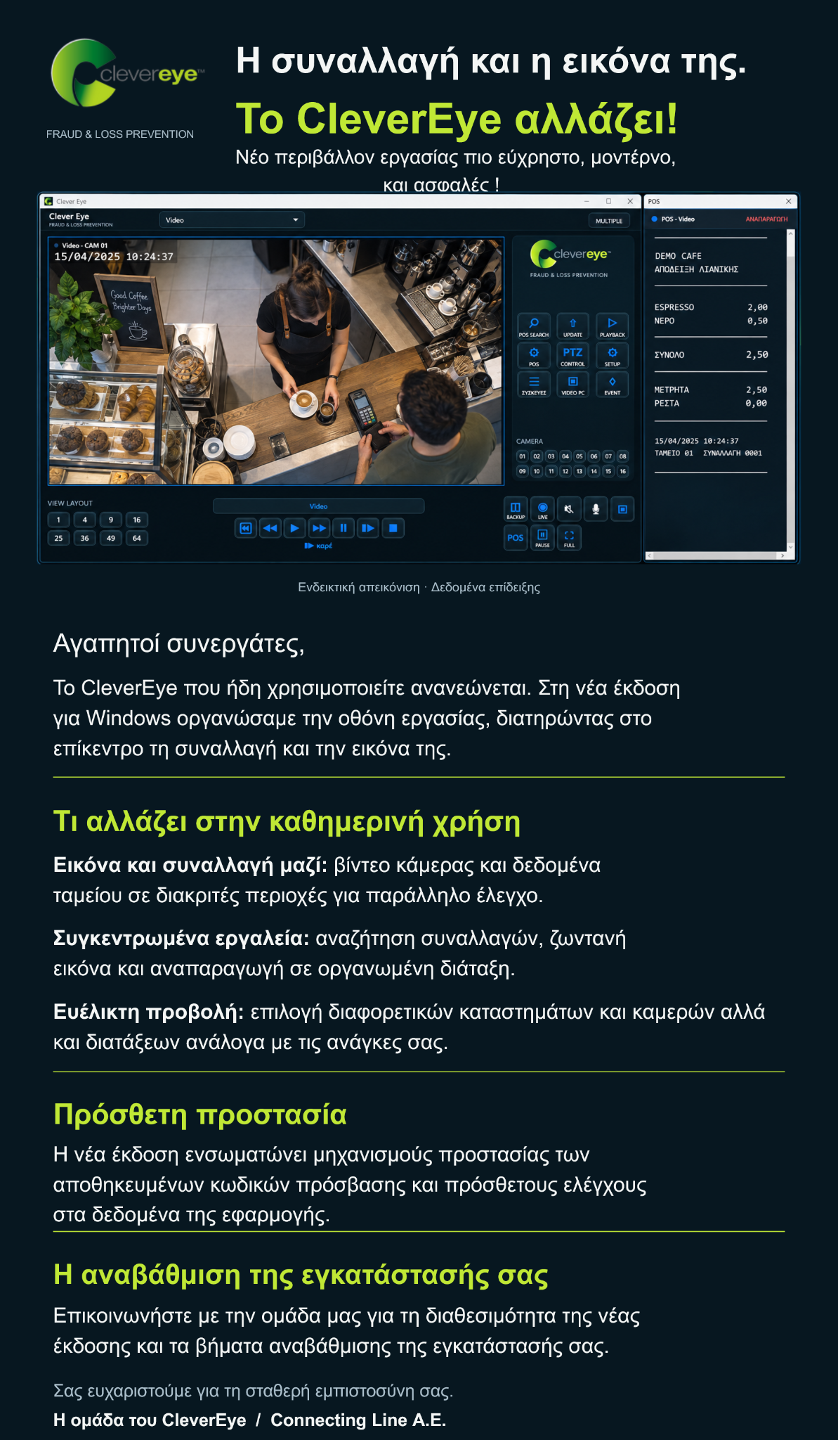 CleverEye for Windows interface · demonstration data