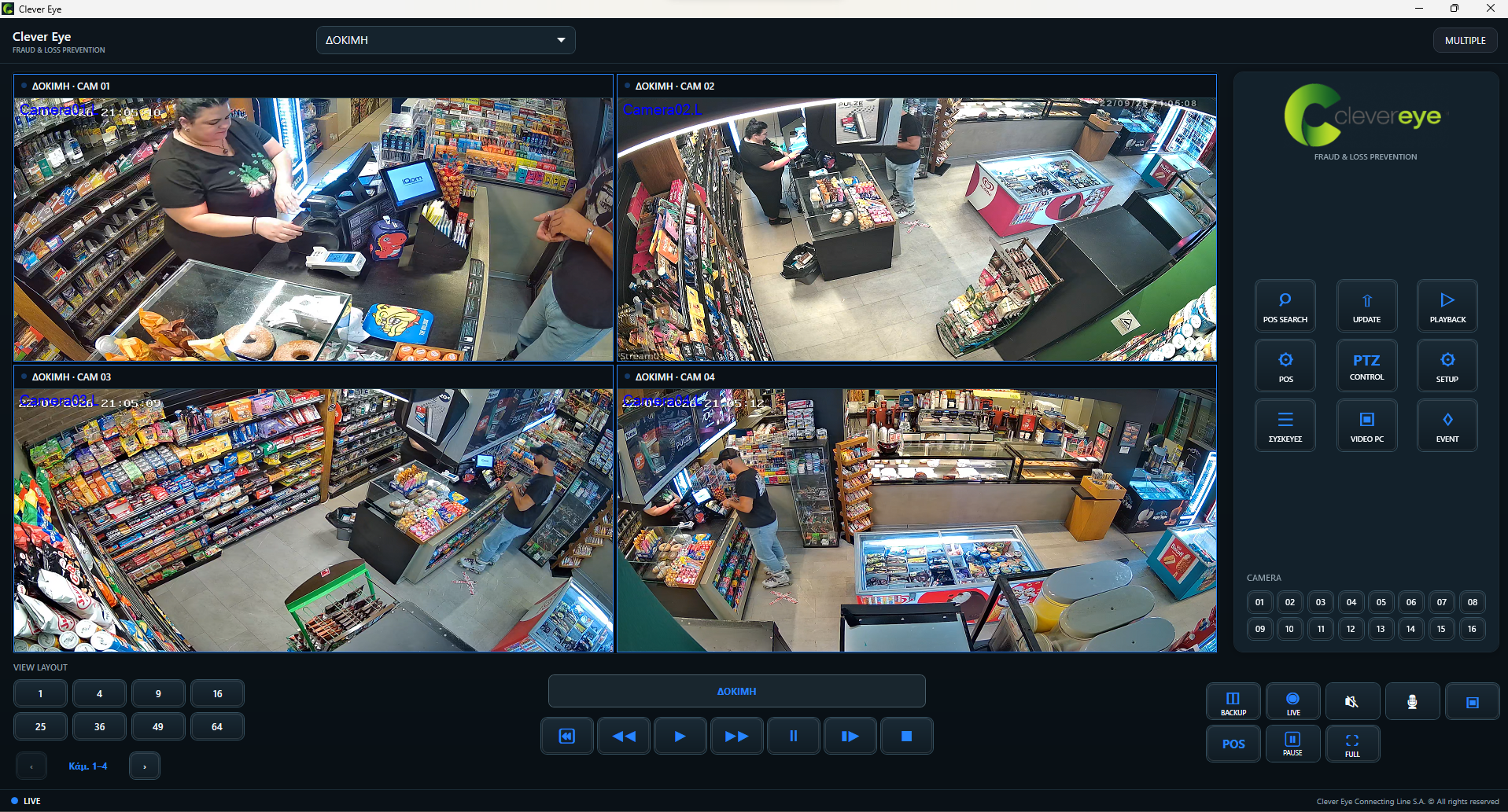 The actual renewed CleverEye for Windows with four cameras